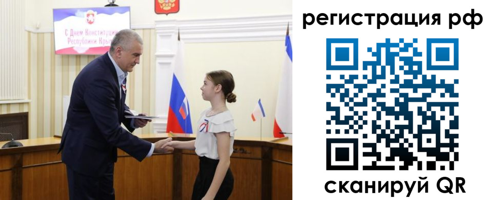 прописка для военкомата в Струнино