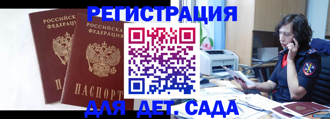 временная регистрация поиск в Струнино